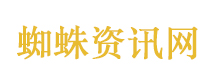 泽连斯基：乌克兰将严格遵守静默制度